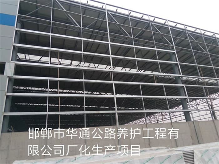 耒阳华通公路养护工程有限公司长化生产项目