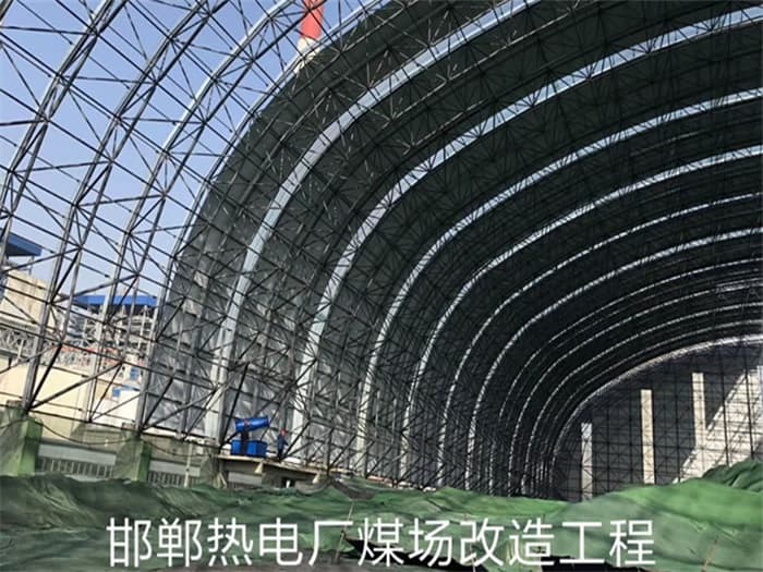 耒阳热电厂煤场改造工程